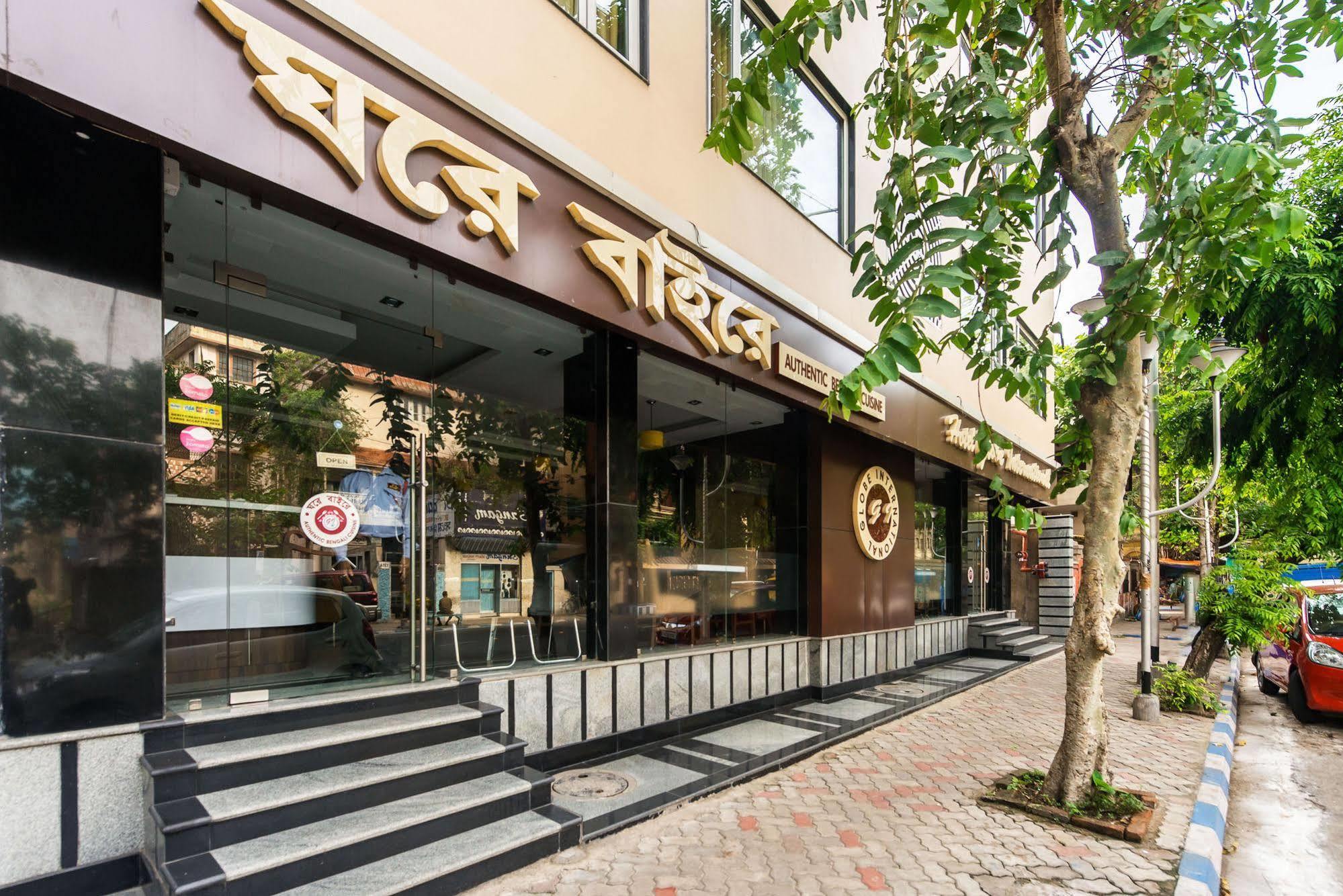 Hotel Treebo Globe International Kalkutta Exterior foto